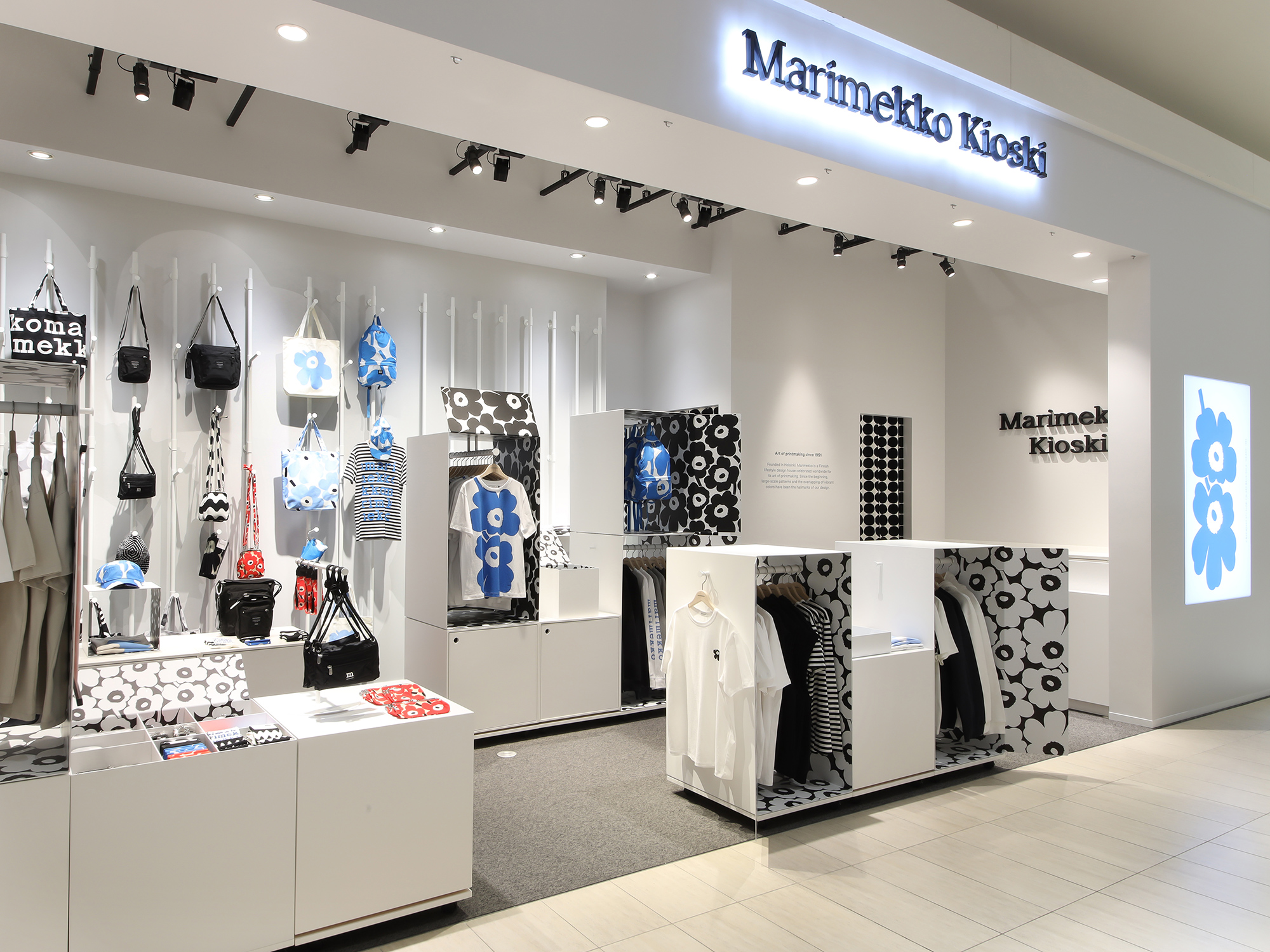 Marimekko Kioski 大阪 東海 近畿 ショップリスト Marimekko マリメッコ 日本公式オンラインストア Marimekko Kioski 大阪 東海 近畿 ショップリスト Marimekko マリメッコ 日本公式オンラインストア
