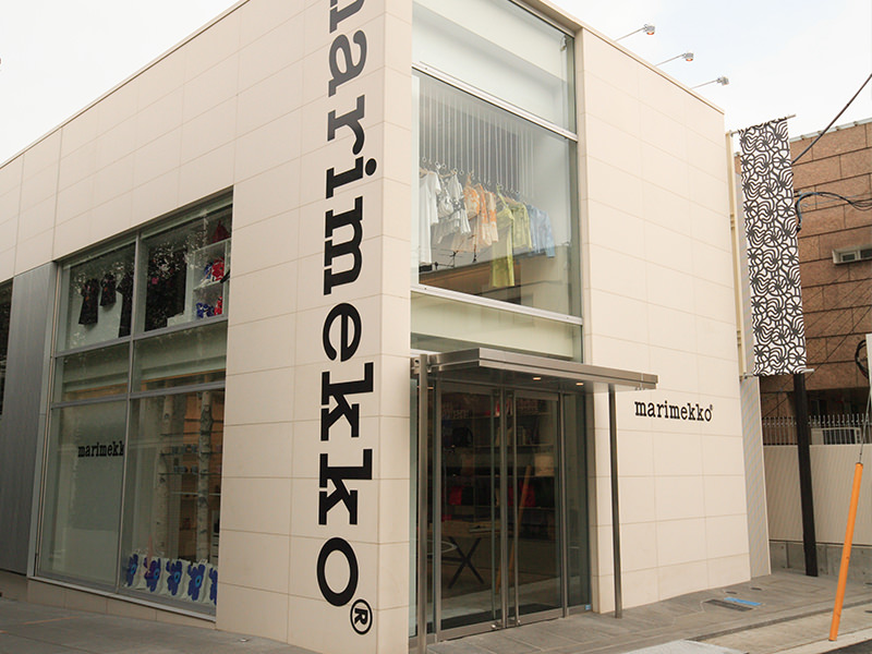 Marimekko 表参道 関東 ショップリスト Marimekko マリメッコ Marimekko 表参道 関東 ショップリスト Marimekko マリメッコ