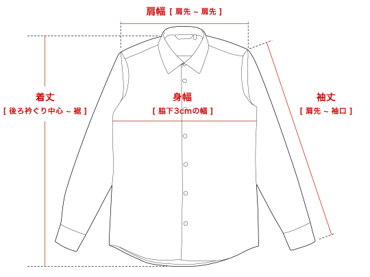 シャツ