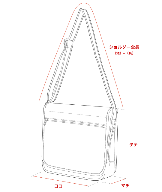 ショルダーバッグ