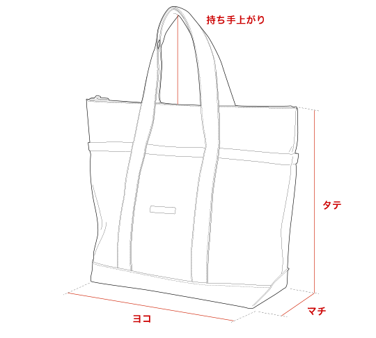 トートバッグ